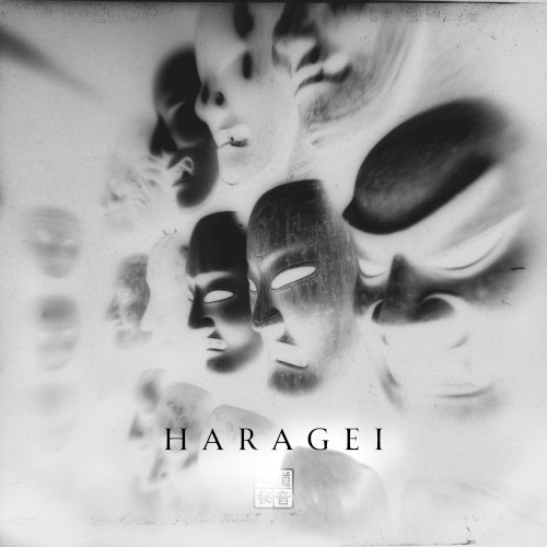 Haragei Instrumentals