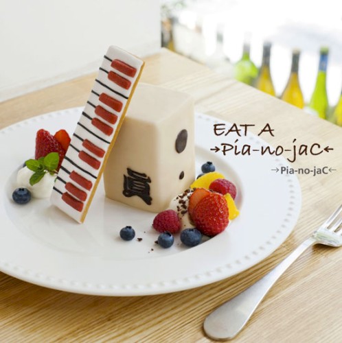 EAT A →Pia-no-jaC←