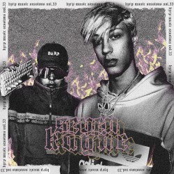 Seven Kayne: Bzrp Music Sessions, Vol. 33