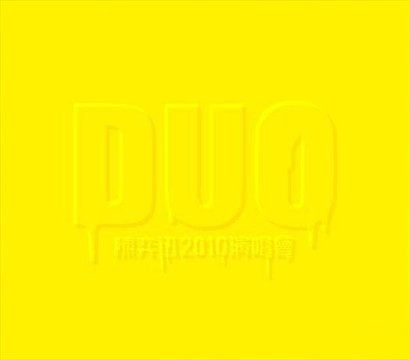 DUO 陳奕迅2010演唱會