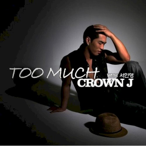 Too Much (우리결혼했어요 화제곡)