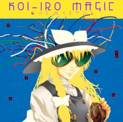 恋色マジック・オーケストラ / KMO （幻想郷版）