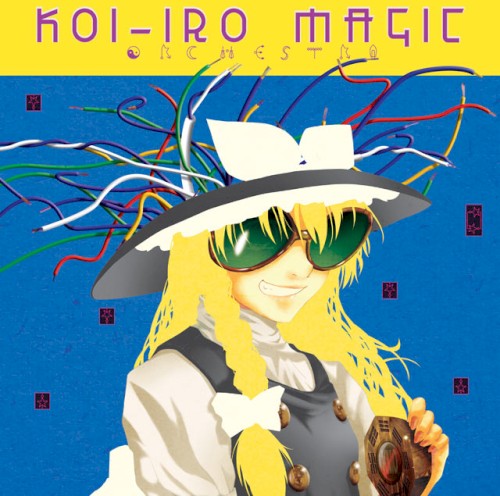 恋色マジック・オーケストラ / KMO （幻想郷版）