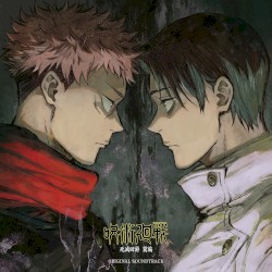 JUJUTSU KAISEN SEASON 3 - The Culling Game - Part 1 - Original Soundtrack