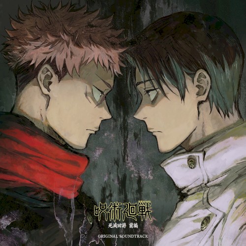JUJUTSU KAISEN SEASON 3 - The Culling Game - Part 1 - Original Soundtrack