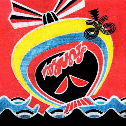Kaigara-bushi (DJ Krush Remix)