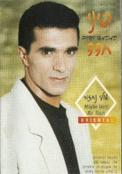אולי נחזור