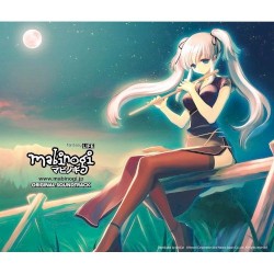 Mabinogi OST