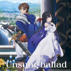 Unsung ballad