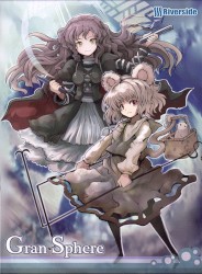 Gran Sphere