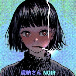 NOIR