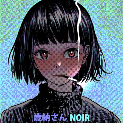 NOIR