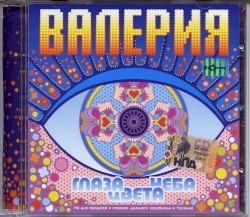 Глаза цвета неба
