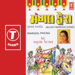 Mangal Phera