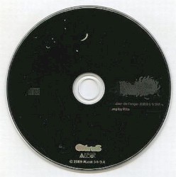 Le baiser de l'ange-天使のくちづけ-