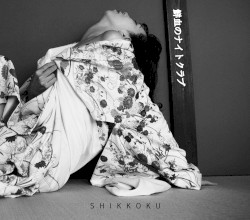 Shikkoku