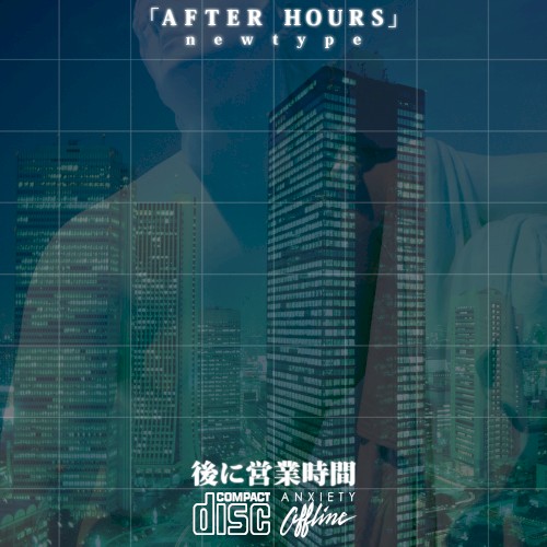 「ＡＦＴＥＲ ＨＯＵＲＳ」