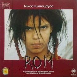 ROM
