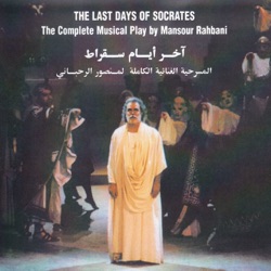 The Last Days Of Socrates, Vol.3 (From the Play)
