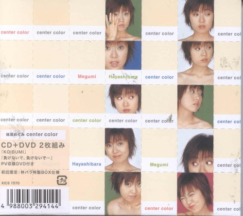 center color