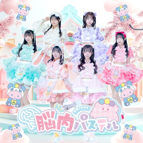 アイドルれびていしょん!