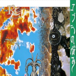 コブラの悩み