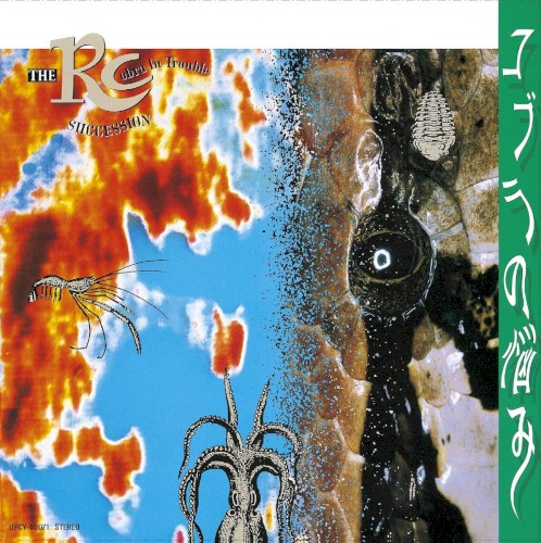 コブラの悩み