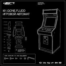 ИГРОВОЙ АВТОМАТ