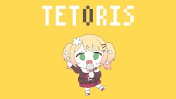 テトリス