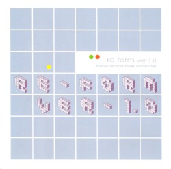 re‐form ver‐1.0 form@ records remix compilation