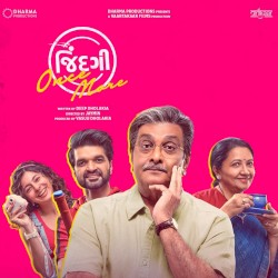Jindagi Once More Theme: Original Background Score