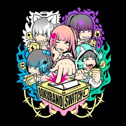 僕等のスイッチです。