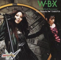 W-B-X ~W-Boiled Extreme~