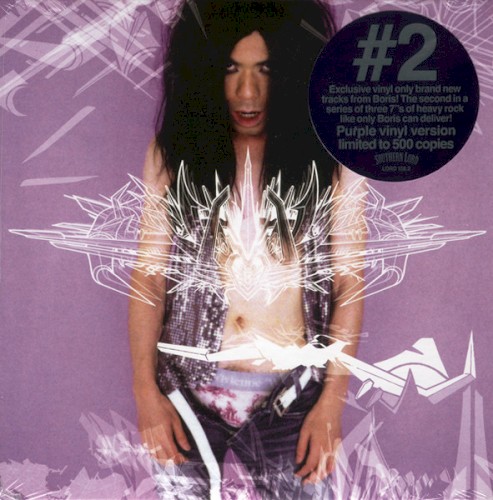 Japanese Heavy Rock Hits, Volume 2