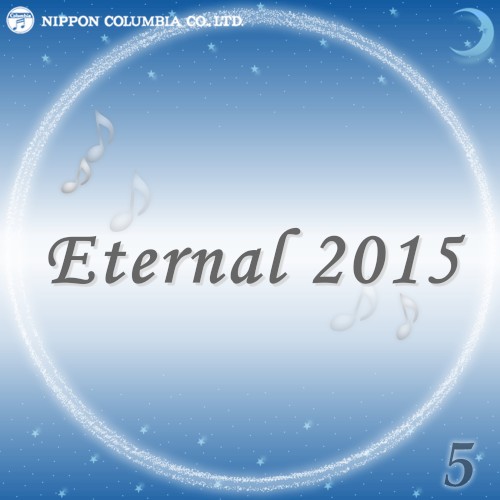 Eternal 2015 5 (オルゴールミュージック)