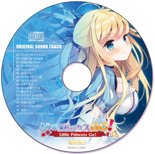 リトルプリンセスGO! ORIGINAL SOUND TRACK