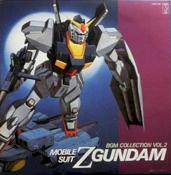 機動戦士Ζガンダム BGM集 VOL.2