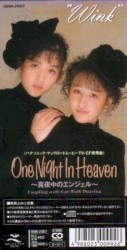 One Night In Heaven 〜真夜中のエンジェル〜