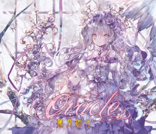 Oracle