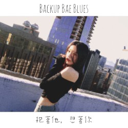 Backup Bae Blues