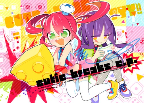 cutie breaks e.p.