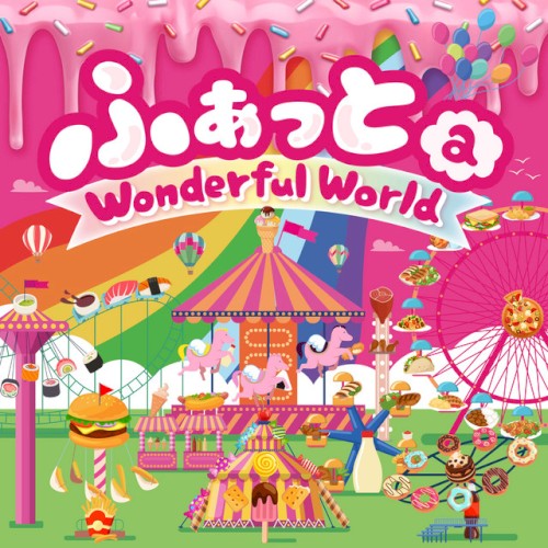 ふぁっと a Wonderful World
