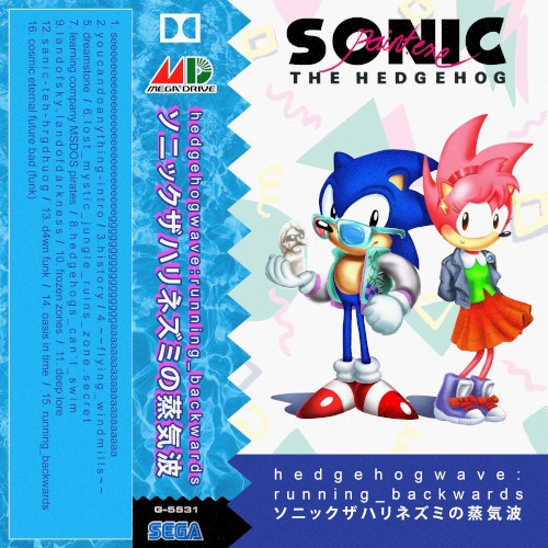 h e d g e h o g w a v e : r u n n i n g _ b a c k w a r d s