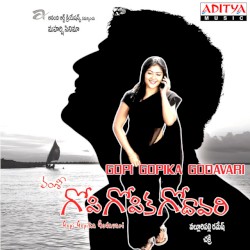Gopi Gopika Godavari
