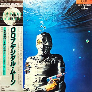 007 DIGITAL MOON