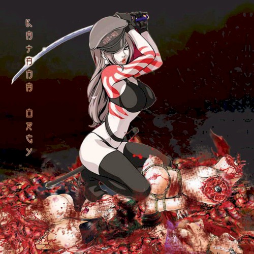 Katana Orgy