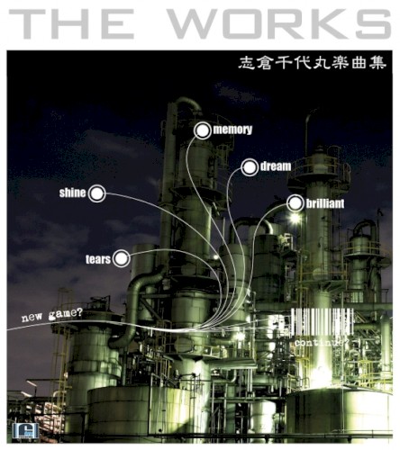 THE WORKS ～志倉千代丸楽曲集～
