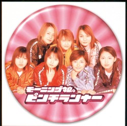 ピンチランナー
