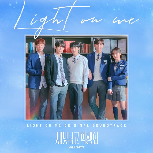 Light on Me (Original Television Soundtrack)