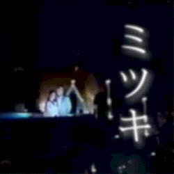 mitsuki ep